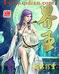 界王界王